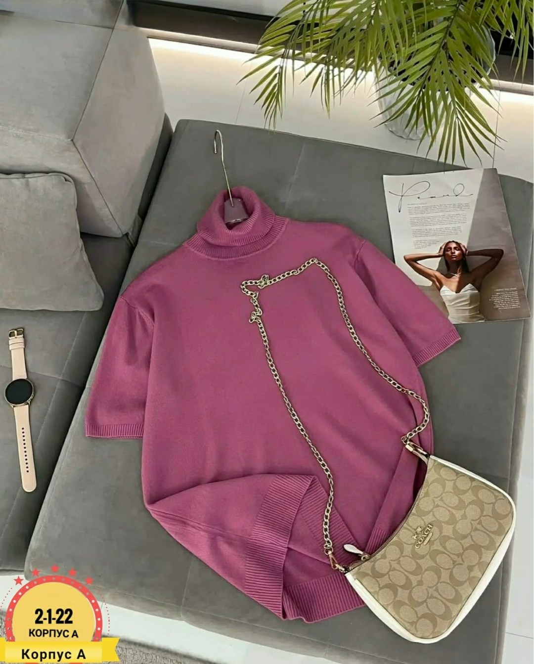 женская кофта,кофта модная,модные свитера,кофточка женская,кофта женская модная