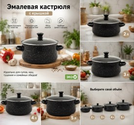 1000 мелочей