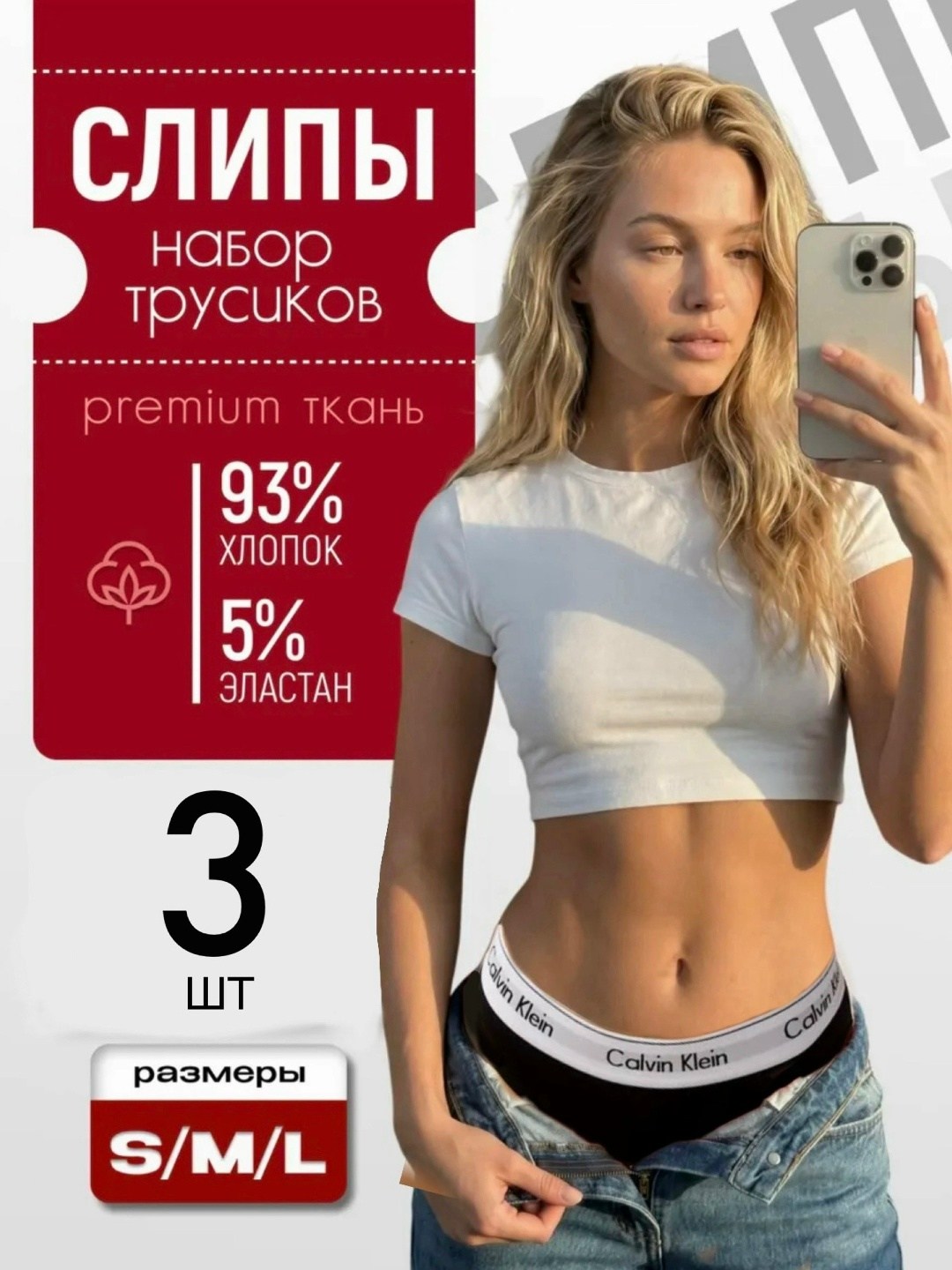 трусы слипы набор,трусы слипы набор из 5 штук,комплект трусов,женский комплект нижнего белья,трусы женские набор