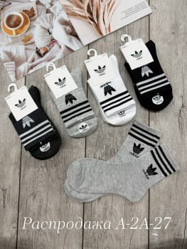 Носки