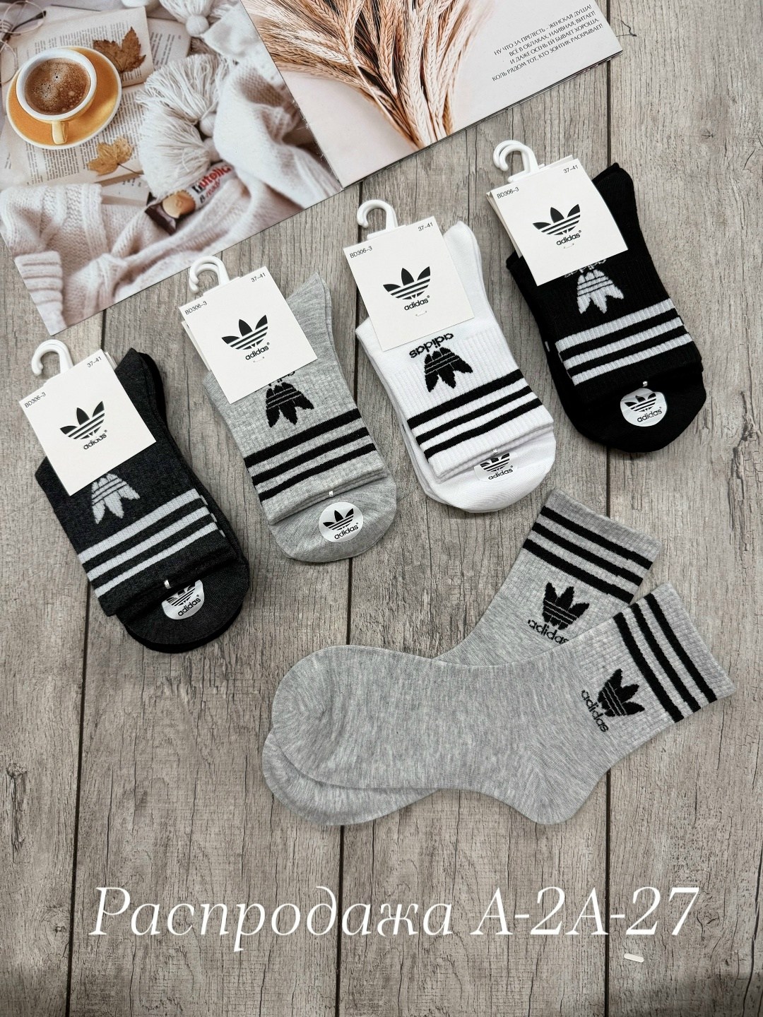 носки женские adidas,комплект носки мужские,носки комплект,носки мужские adidas,носки адидас