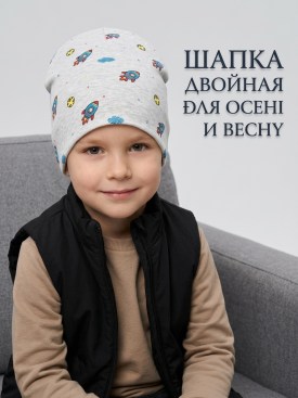 Шапка