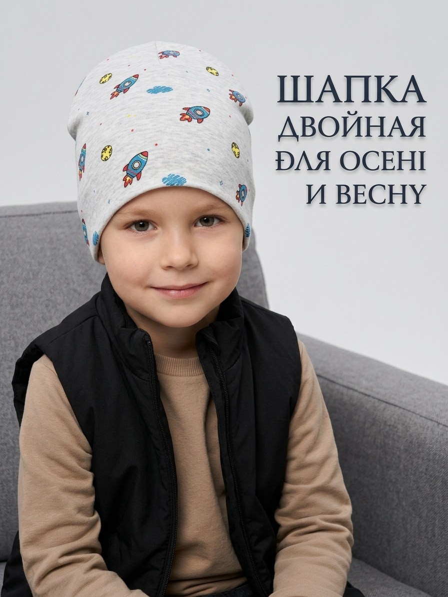 шапка для детей,шапка и снуд для детей,детская шапка,шапочка,шапка бини детская