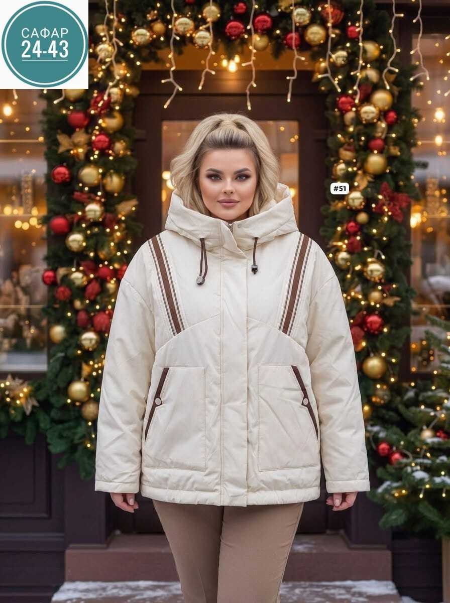 куртка,куртка женская демисезонная,куртка демисезонная,удлиненная куртка,женская куртка