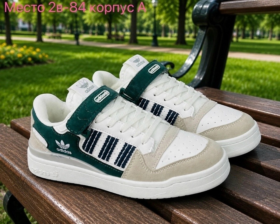 кроссовки adidas,кроссовки женские adidas,кроссовки adidas original,кроссовки адидас,кроссовки