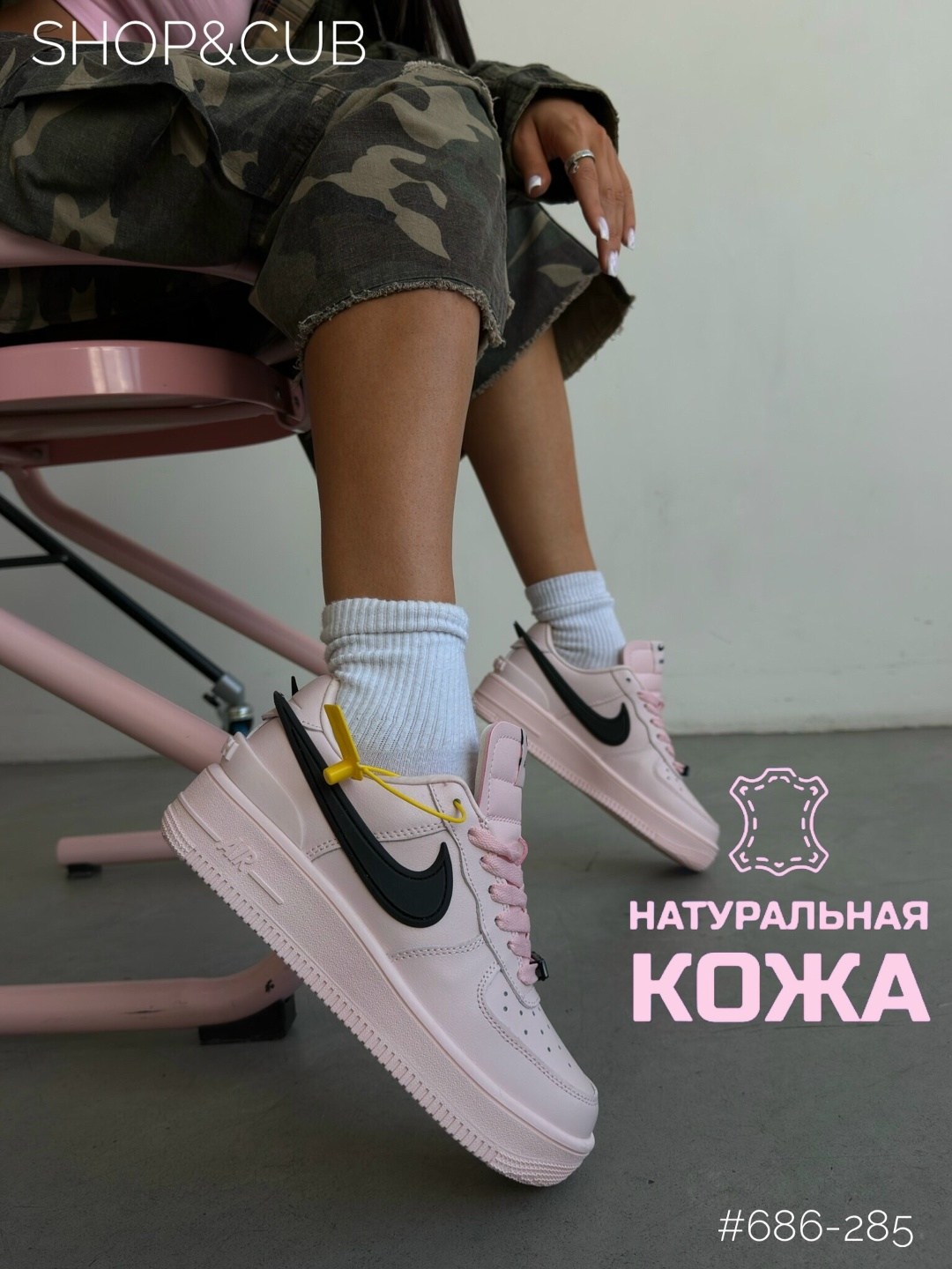 кроссовки женские nike air force 1,кроссовки женские nike air force,кроссовки nike женские,кроссовки женские розовые,кросcовки nike air force 1