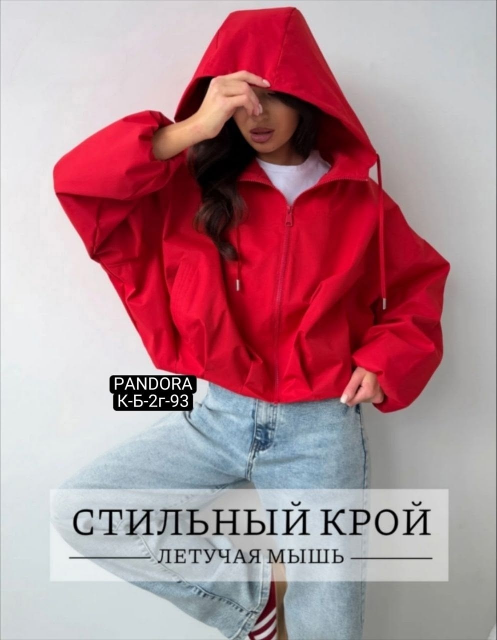 ветровка женская,бомбер с капюшоном,,куртка женская,ветровка бомбер с капюшоном