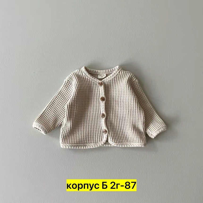 детский кардиган,кардиган для малыша,куртка для малыша,кардиган детский трикотажный,кардиган для девочек
