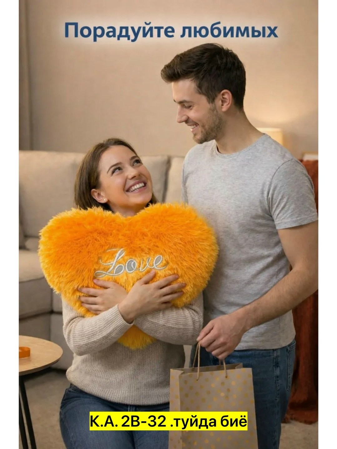 сердце подушка,подушка в форме сердца,мягкая игрушка сердце "love",подушка сердце красная,подушка сердце пушистая