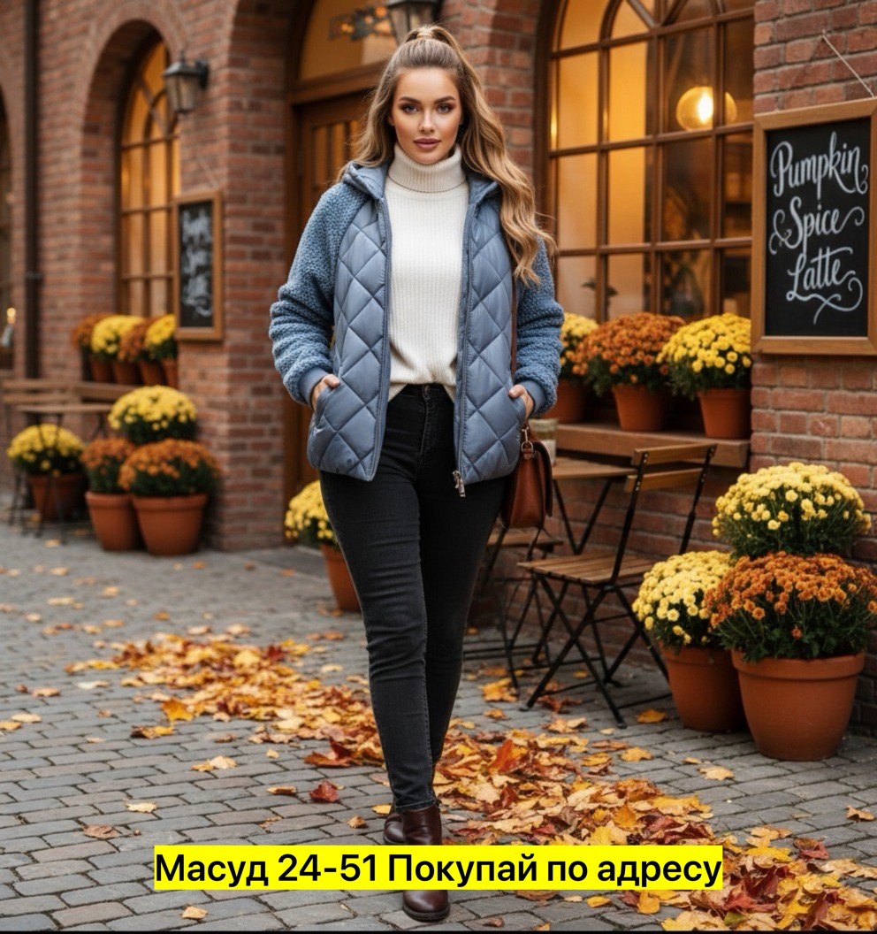 демисезонная женская куртка больших размеров,куртка женская,куртка женская демисезонная,демисезонная куртка,женская куртка большого размера