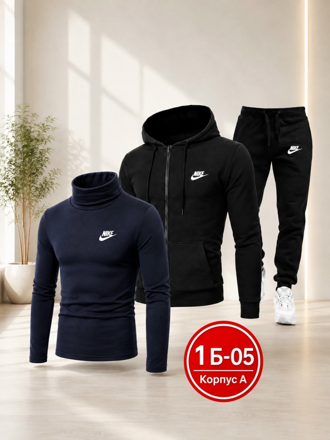 спортивные костюм,спортивный костюм мужской,костюм на флисе мужской,спорт костюм,костюм мужской