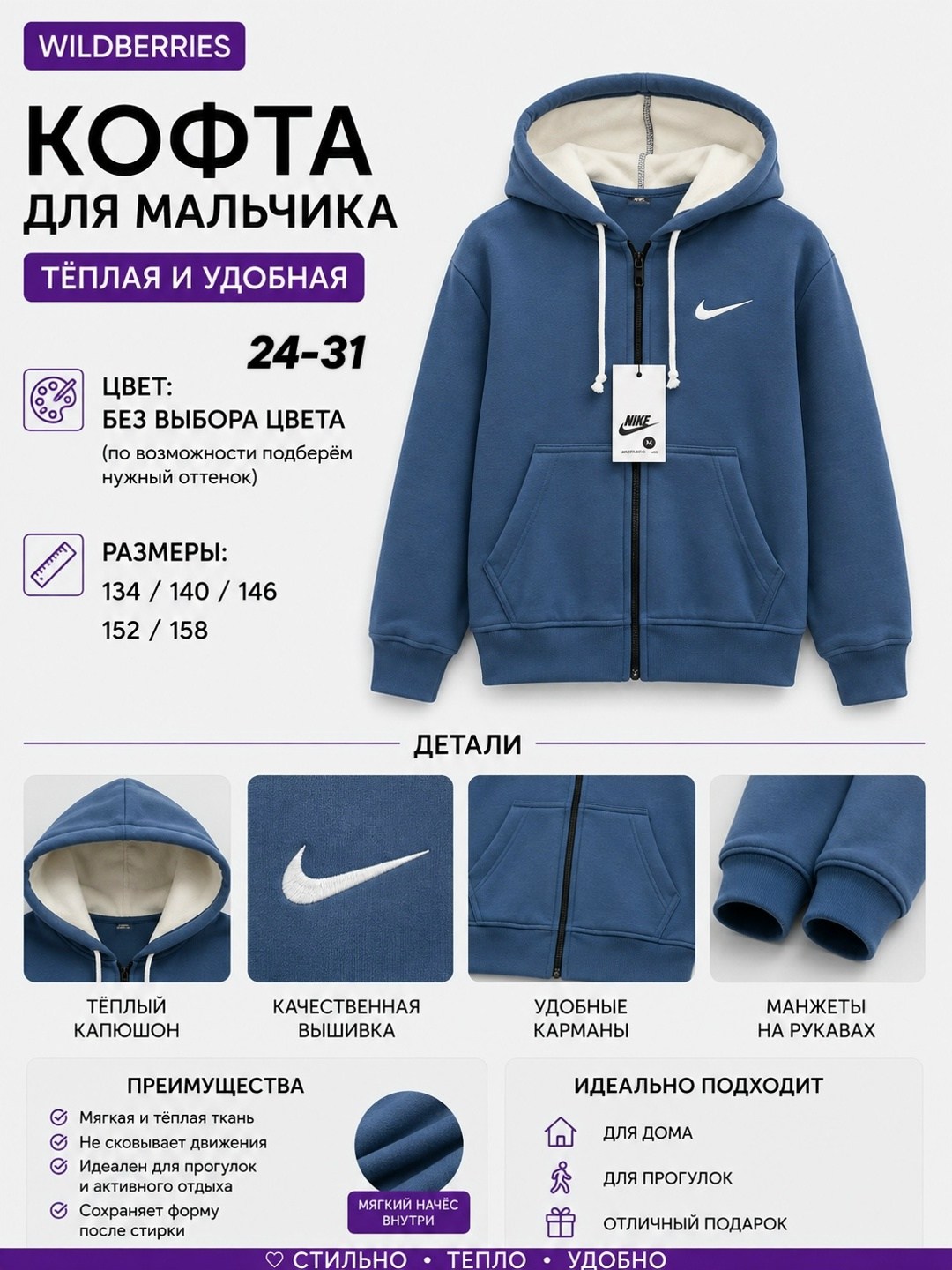 толстовка с капюшоном,спортивные костюм,толстовка,nike sportswear club fleece