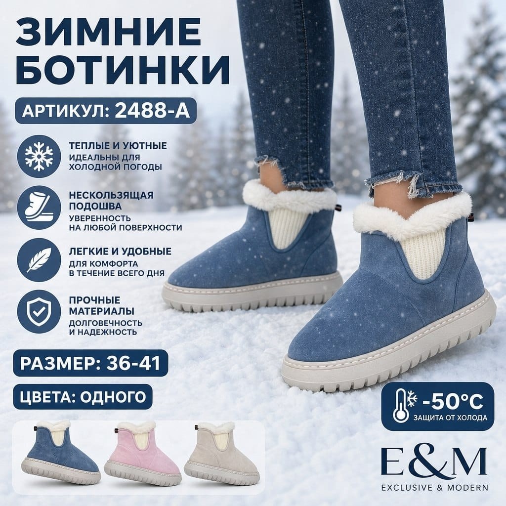 угги женские,,женские зимние ботинки, женская зимняя,угги