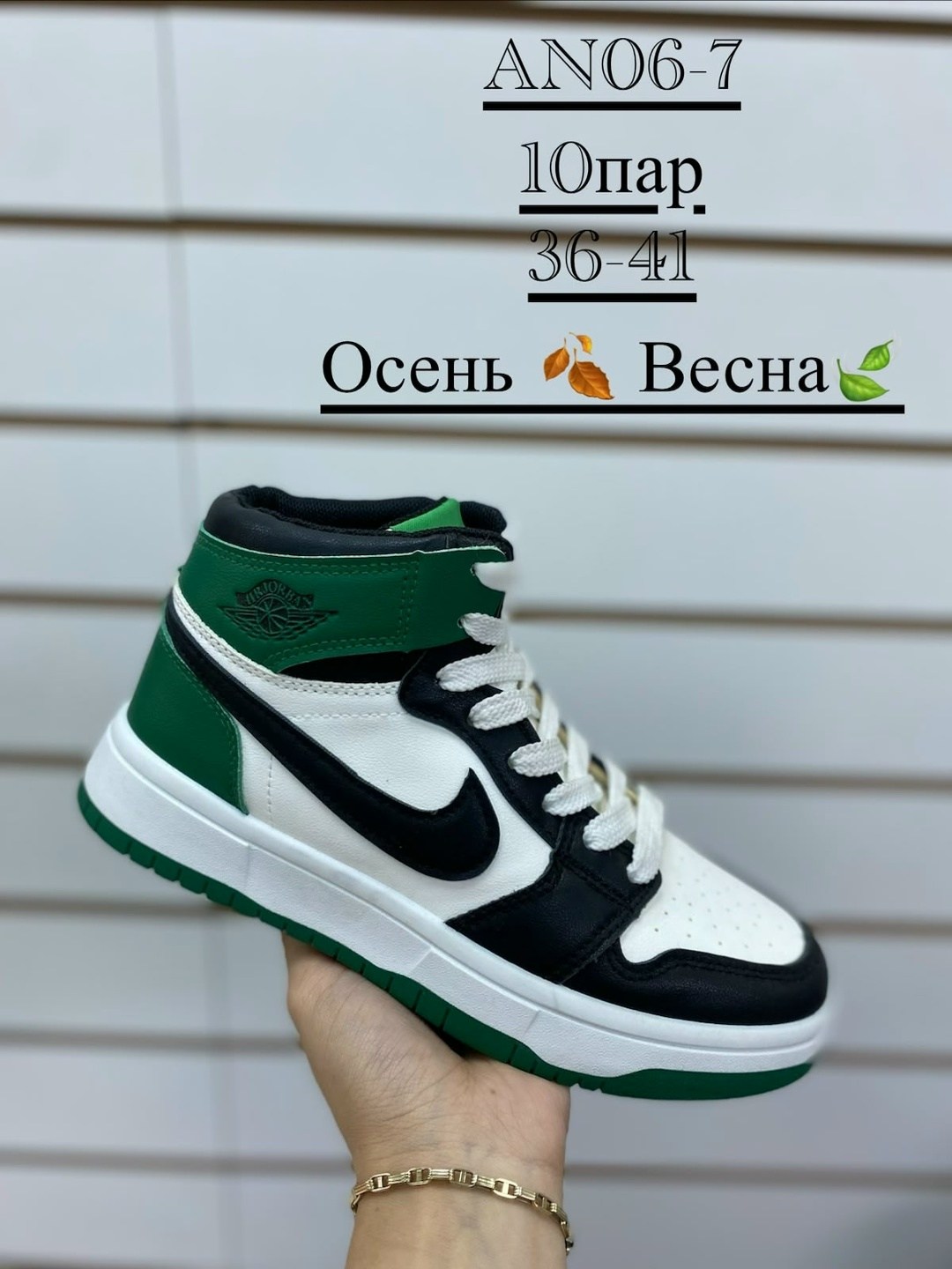 кроссовки,кроссовки женские nike,женские кроссовки,высокие кроссовки,кроссовки закрытые