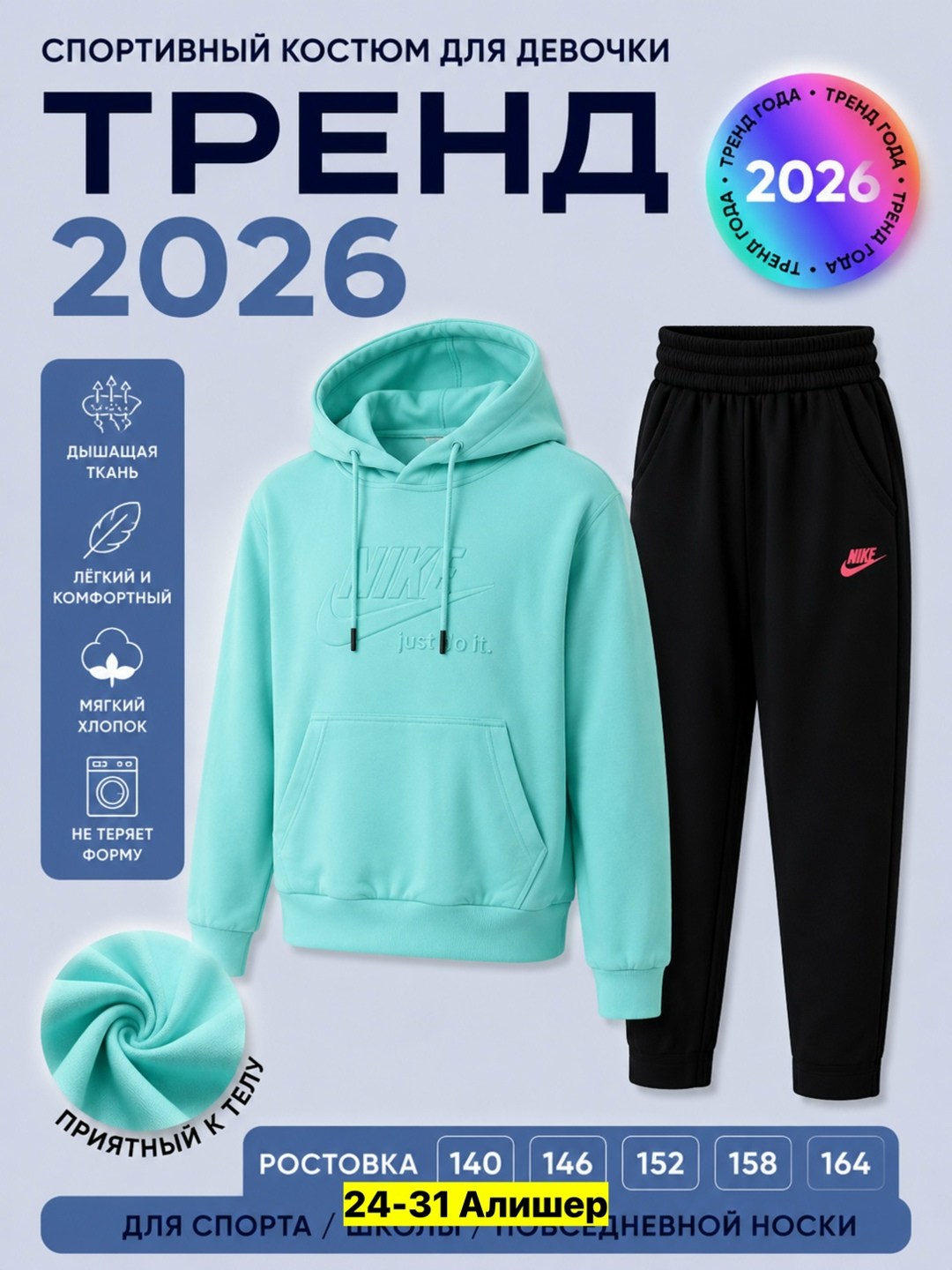спортивный костюм adidas,костюм спортивный,спортивный костюм детский,спортивный костюм адидас женский оригинал,комплект костюм