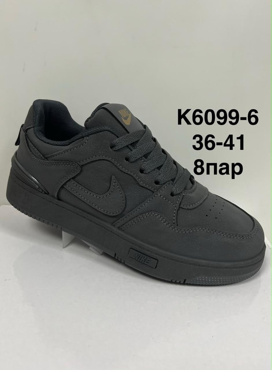 кроссовки,мужские кроссовки nike,,кроссовки для мужчин,спортивная