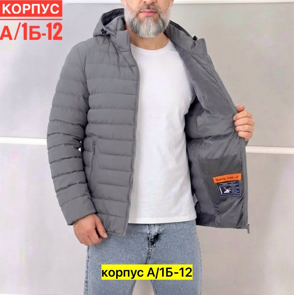 куртка мужская демисезонная,куртка мужская,куртка модис мужская,куртка демисезонная,куртка зимняя мужская