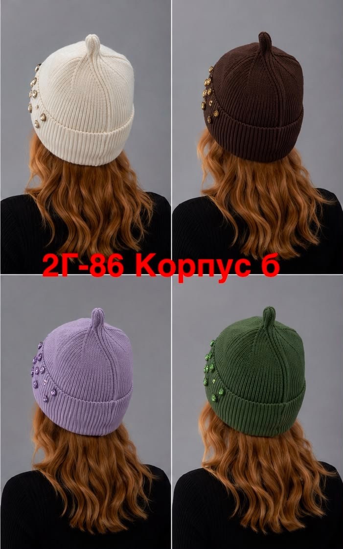 женская шапка,шапка бини,женская вязаная шапка,шапка,шапка вязаная