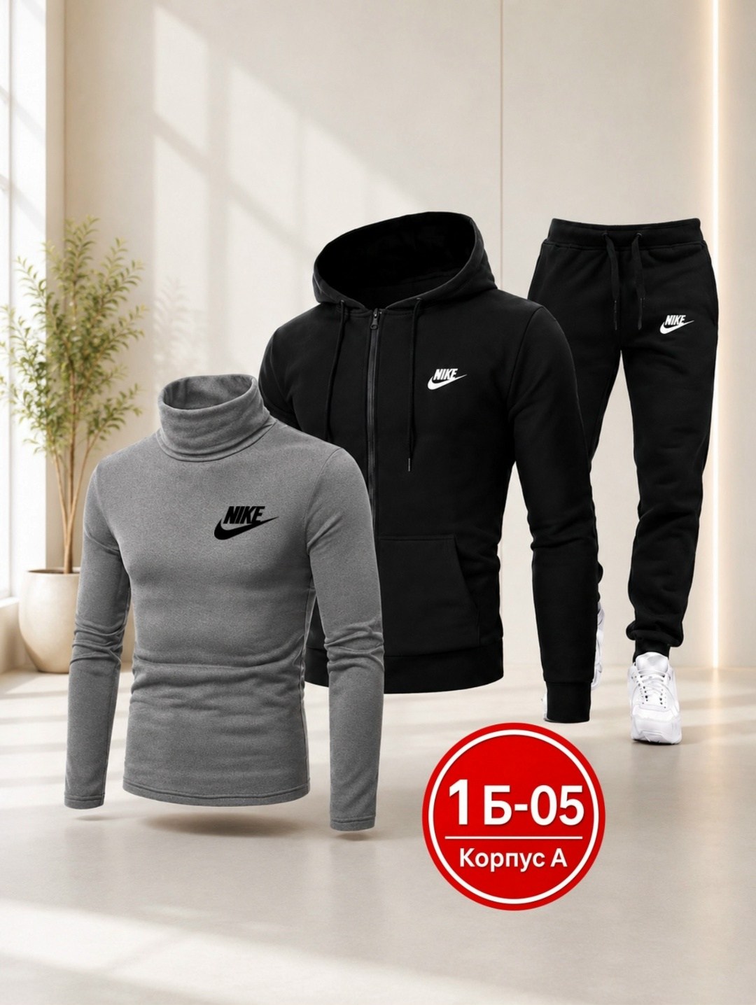 спортивные костюм,спортивный костюм мужской,костюм на флисе мужской,спорт костюм,костюм мужской