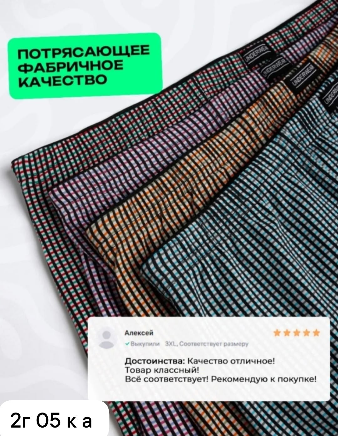 мужские трусы боксеры,комплект трусов мужские боксеры,трусы мужские набор боксеров,комплект трусов мужских,комплект трусов боксеров