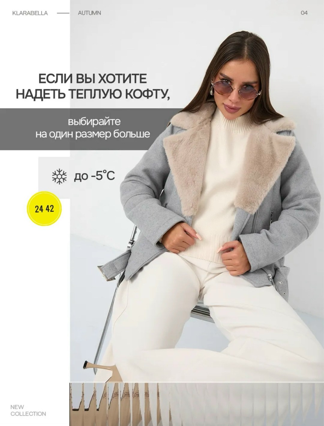 женская дубленка,дубленка короткая,дубленка,дубленка укороченная,дубленка авиатор