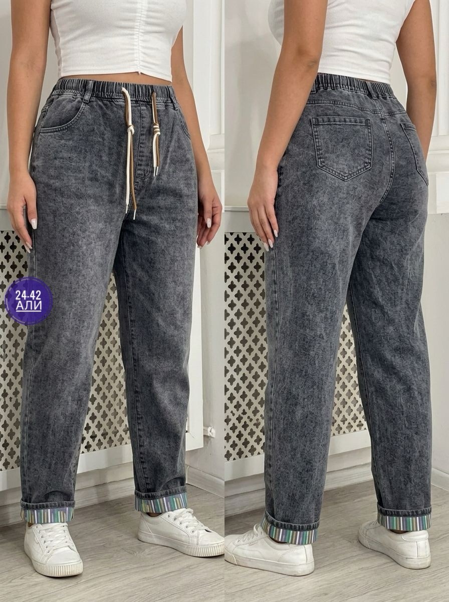 джинсы женские,джинсы брюки,мом джинсы женские серые на резинке,джинсы женские серые,джинсы