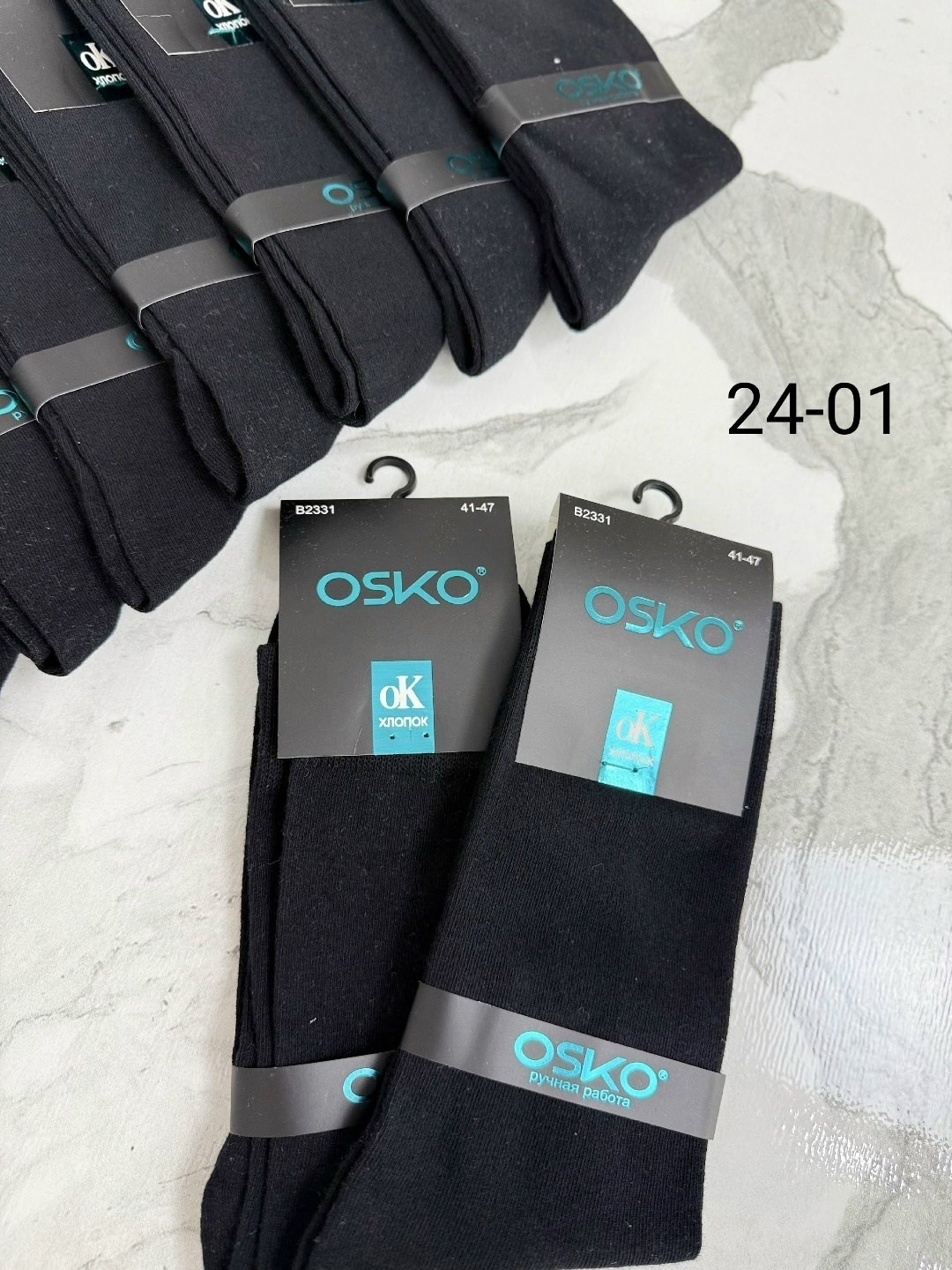 носки мужские,носки мужские osko,комплект носки мужские,носки мужские 10 пар,мужские носки классические
