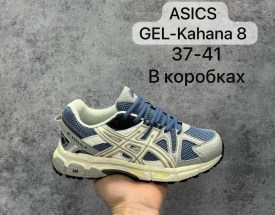 Кроссовки