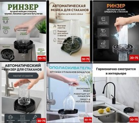 1000 мелочей