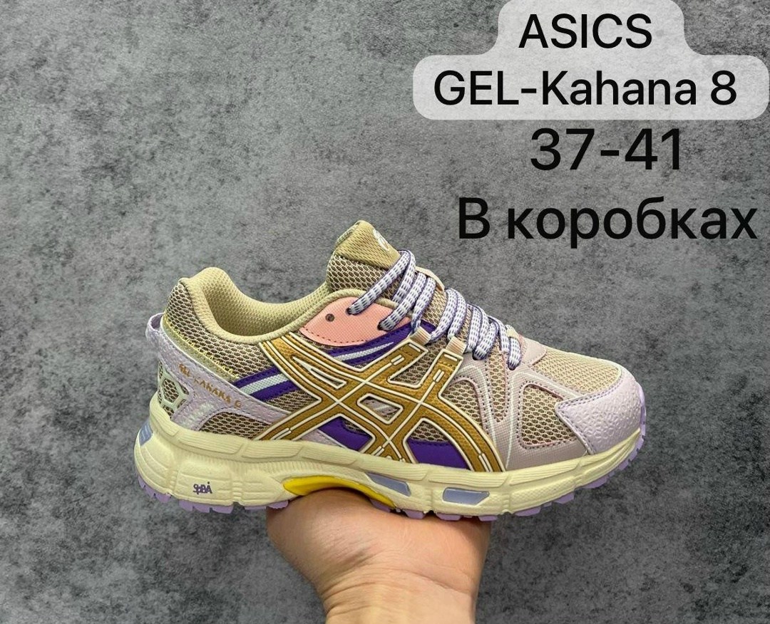 кроссовки мужские asics gel kahana 8,кроссовки asics gel kahana 8,asics gel kahana 8,кроссовки asics gel kahana,кроссовки asics gel kahana 8 black gore-tex