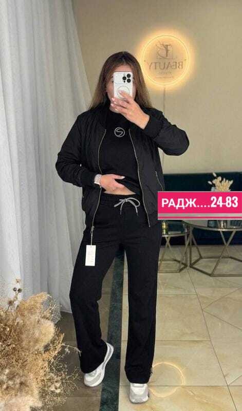 женские спортивные костюмы,женские костюмы,костюм бежевый,костюм тройка женский,бежевый спортивный костюм