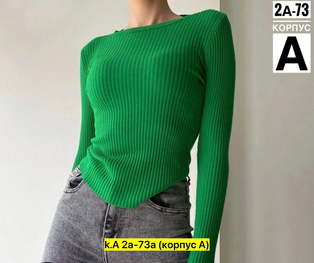 женская водолазка лапша,кофта лапша женская,кофта лапша,водолазка летом,водолазка лапша