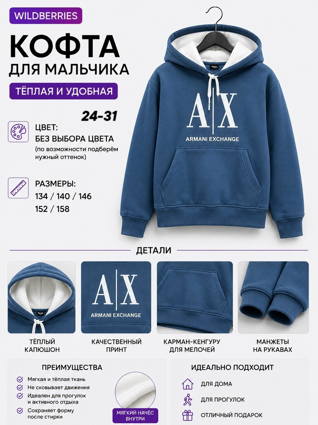 толстовка на мальчика,толстовка с капюшоном для мальчика,худи для мaльчика,cвитшот для мальчика,свитшот для мальчика подростка