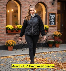 Верхняя одежда