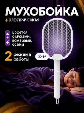 1000 мелочей