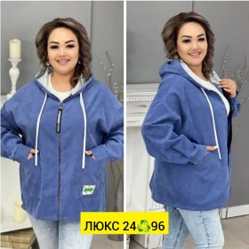 Кардиган