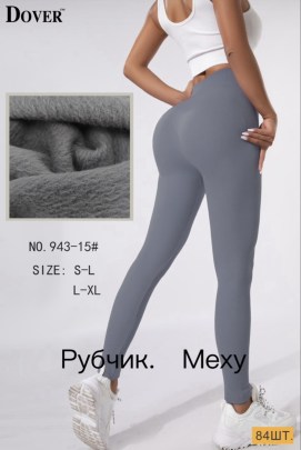 Лосины