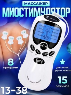 1000 мелочей