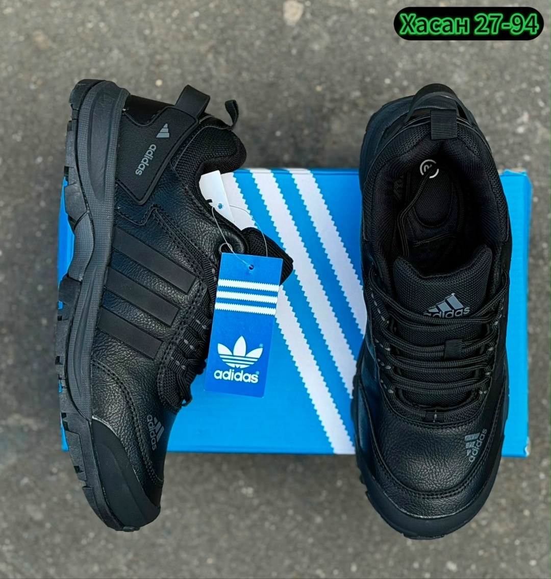 кроссовки мужские adidas,адидас терекс кроссовки мужские 2026,кроссовки adidas,мужской кроссовки,кроссовки
