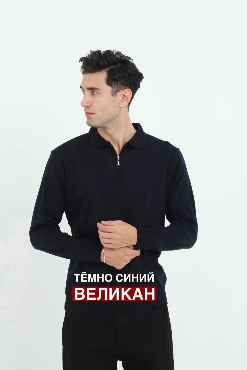 мужская кофта,свитера мужская,джемпер для мужчин,свитер с воротником,свитшот с воротником