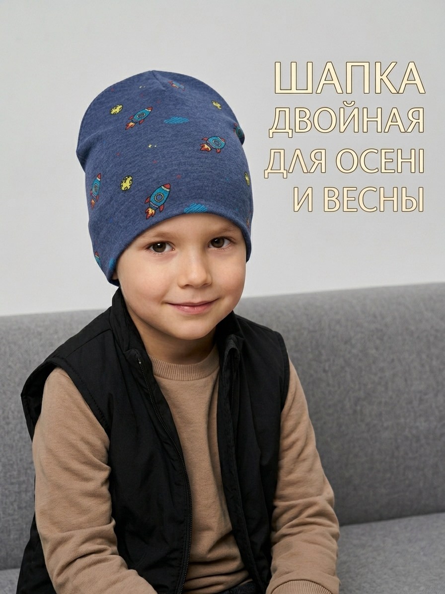шапка для детей,шапка и снуд для детей,детская шапка,шапочка,шапка бини детская