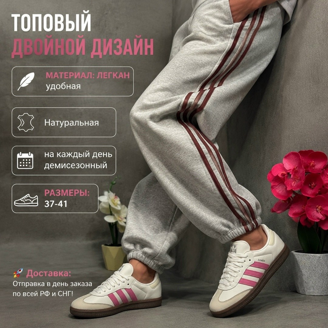 ,кроссовки adidas samba,кроссовки adidas,адидас самба бордовые,кроссовки женские adidas samba самба бордовые
