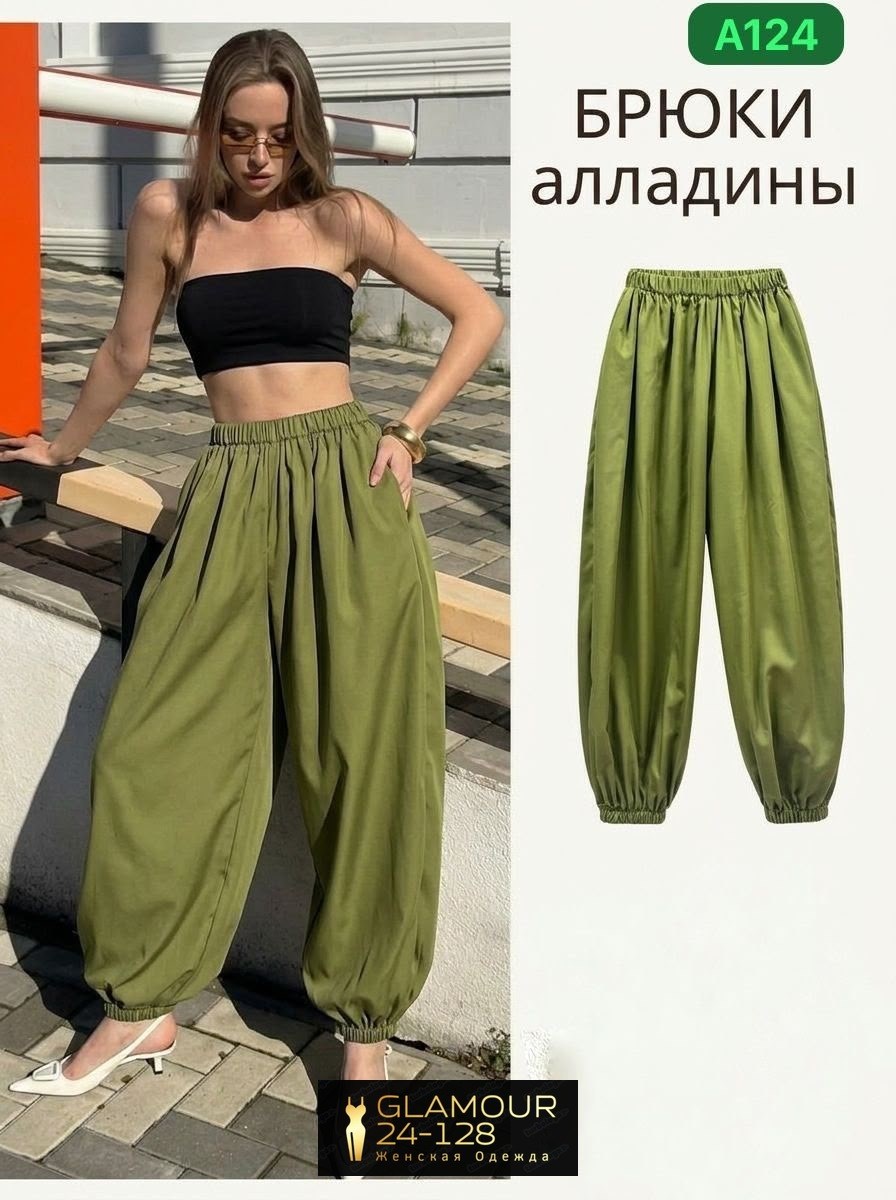 брюк алладины,женские брюки,брюки алладины женские,брюки шаровары,брюки стиль