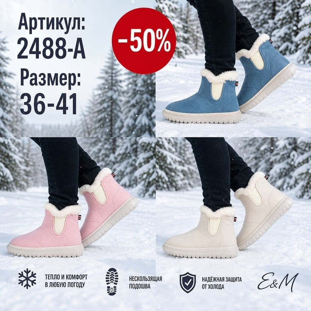 угги женские,,женские зимние ботинки, женская зимняя,угги