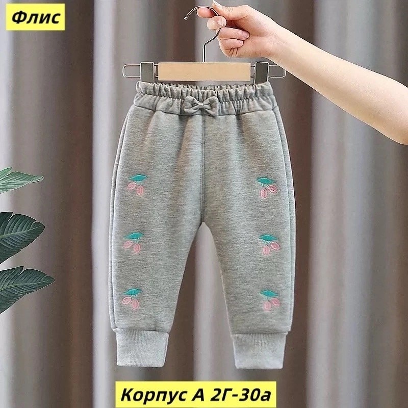 детские брюки,штаны для девочек,брюки спортивные,брюки для девочек,брюки спортивные для девочек