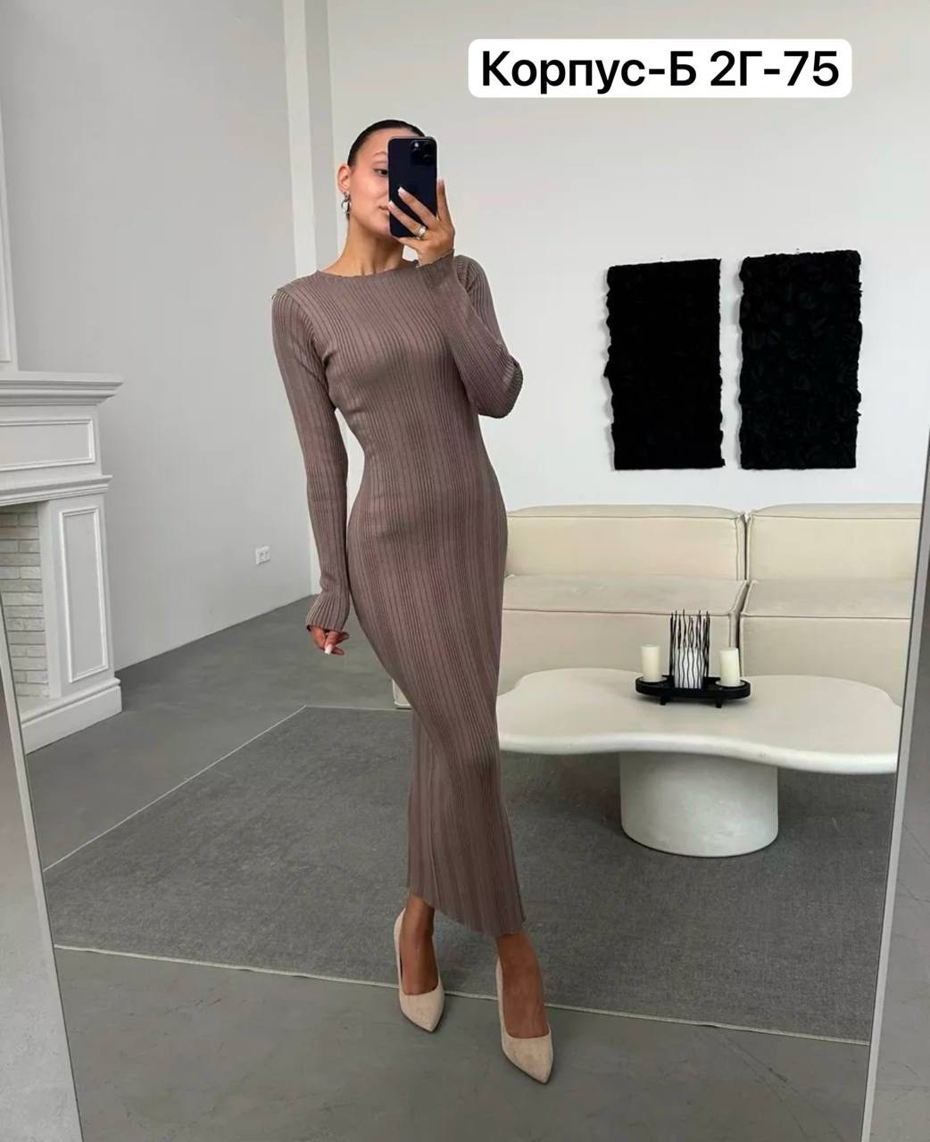 женское трикотажное платье в рубчик,женское вязаное платье,трикотажное платье с длинным рукавом,платье лапша женское,платье женское длинное теплое