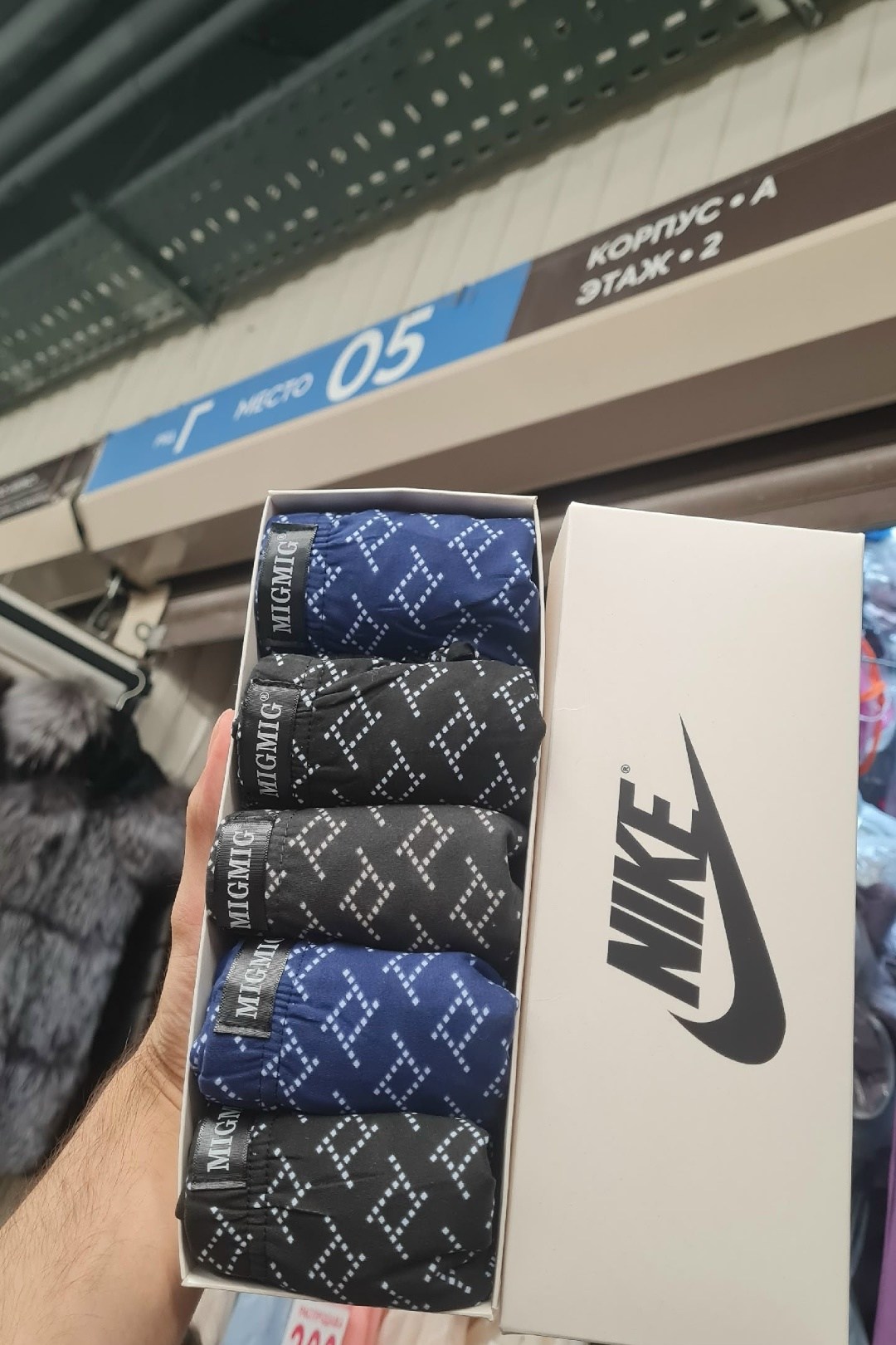 мужской набор трусов,мужские трусы nike,комплект трусов мужских,мужской трусы,комплект трусов