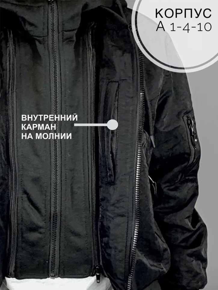 куртка для мальчика демисезонная,куртка для мальчика,подростковая куртка,демисезонная куртка ветровка,куртка ветровка для мальчика