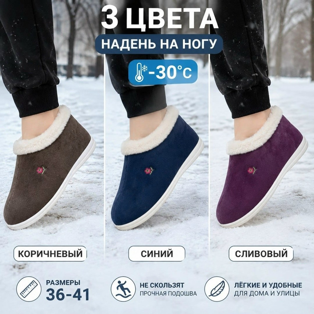 женские тапочки для дома,домашние тапочки женские,тапочки теплые домашние,тапочки женские,домашние тапочки
