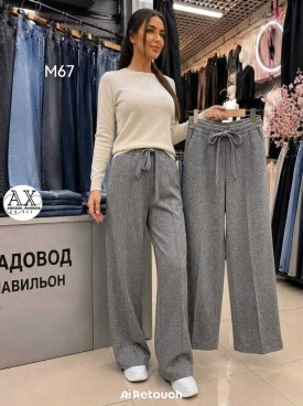 Брюки